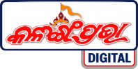 Kalingaprava TV
